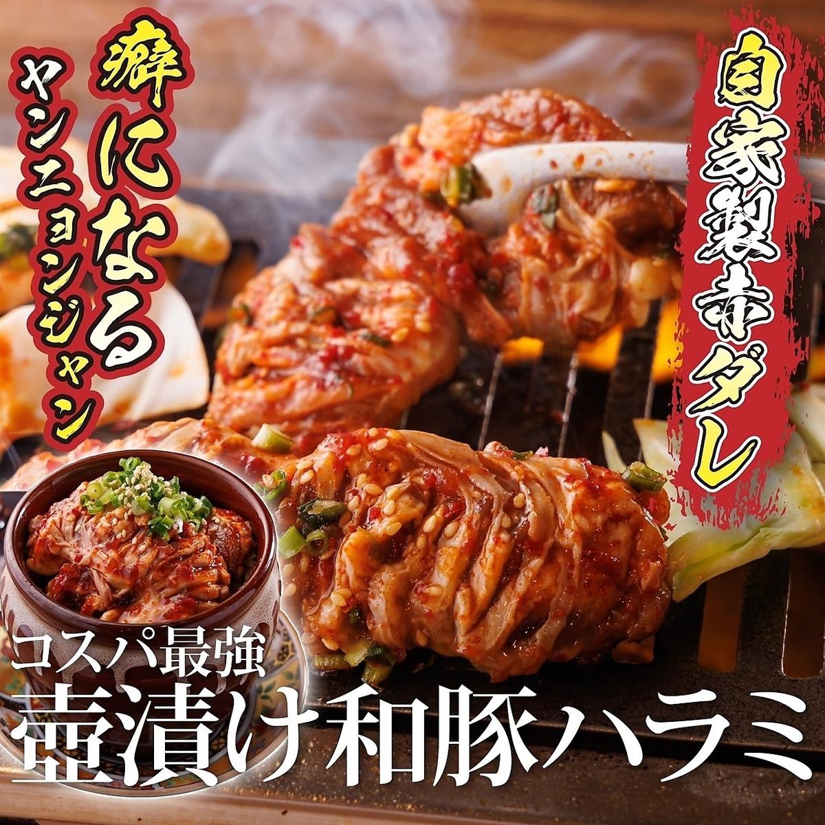 【高級焼肉を低価格で！】商標登録生タンとカーテンロースが人気