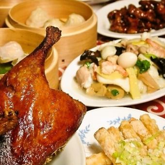 <Various banquets★Peking duck and shark fin also OK> 3 hours all-you-can-eat & all-you-can-drink♪ 5,500 yen (tax included) ⇒ 4,980 yen (tax included)