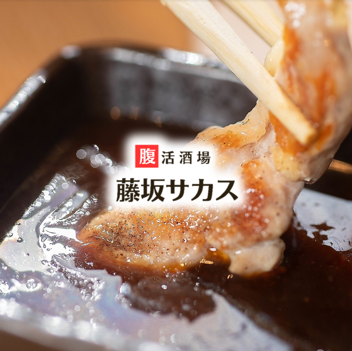 【食べて飲んで腹活！】絶品鉄板焼きとお鍋を食べてお腹も満足、今日も腹活！腹活酒場