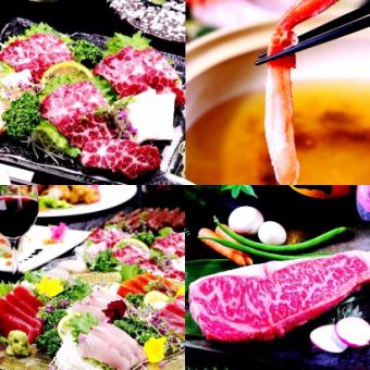 [Luxurious] Kyushu black wagyu beef steak, crab shabu-shabu, and Kumamoto marbled horse meat sashimi... [Meat x crab course] 6,500 yen