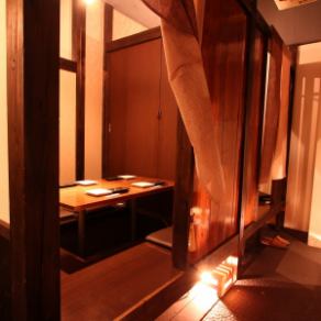 [Introduction of private rooms for lights] There are 3 private rooms for digging. ★ The digging for feet can be relaxed even for the elderly.[Private room / Izakaya / All-you-can-drink / All-you-can-eat / All-you-can-eat / All-you-can-eat / Meat / Fish / Prefectural / Complete private room / Table private room / Prefectural / Women's association]