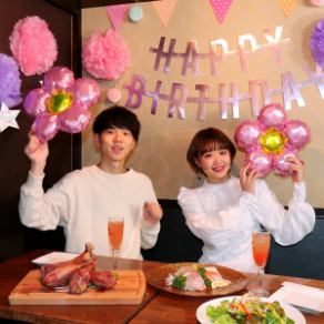 [We also accept decorations for celebrations ♪] For groups from a small number of people ... The staff will do their utmost to respond to surprises ♪ [Private room / Izakaya / All-you-can-drink / All-you-can-eat / All-you-can-eat / Meat / Fish / Fuuchi / Complete Private room / table private room / prefecture / girls-only gathering]