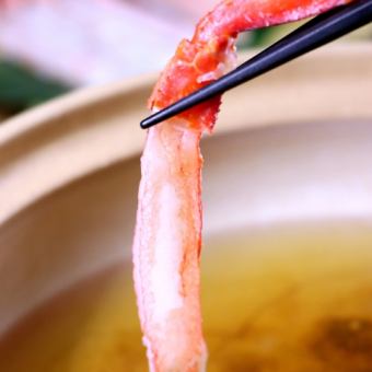 [Luxurious hot pot] Gorgeous! Crab shabu-shabu & rib meat [Crab shabu-shabu course] 4,980 yen