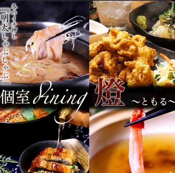 【完全個室】コース予約専門店だからできる圧倒的コスパ!!獺祭も150円でご提供!!