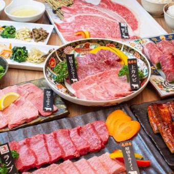 【富】コース【贅沢★歓送迎会】和牛サーロインも飛騨牛も、〆には鰻もご堪能くださいっ　全13品