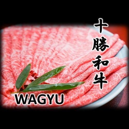 "From Hokkaido! Tokachi Wagyu Beef"