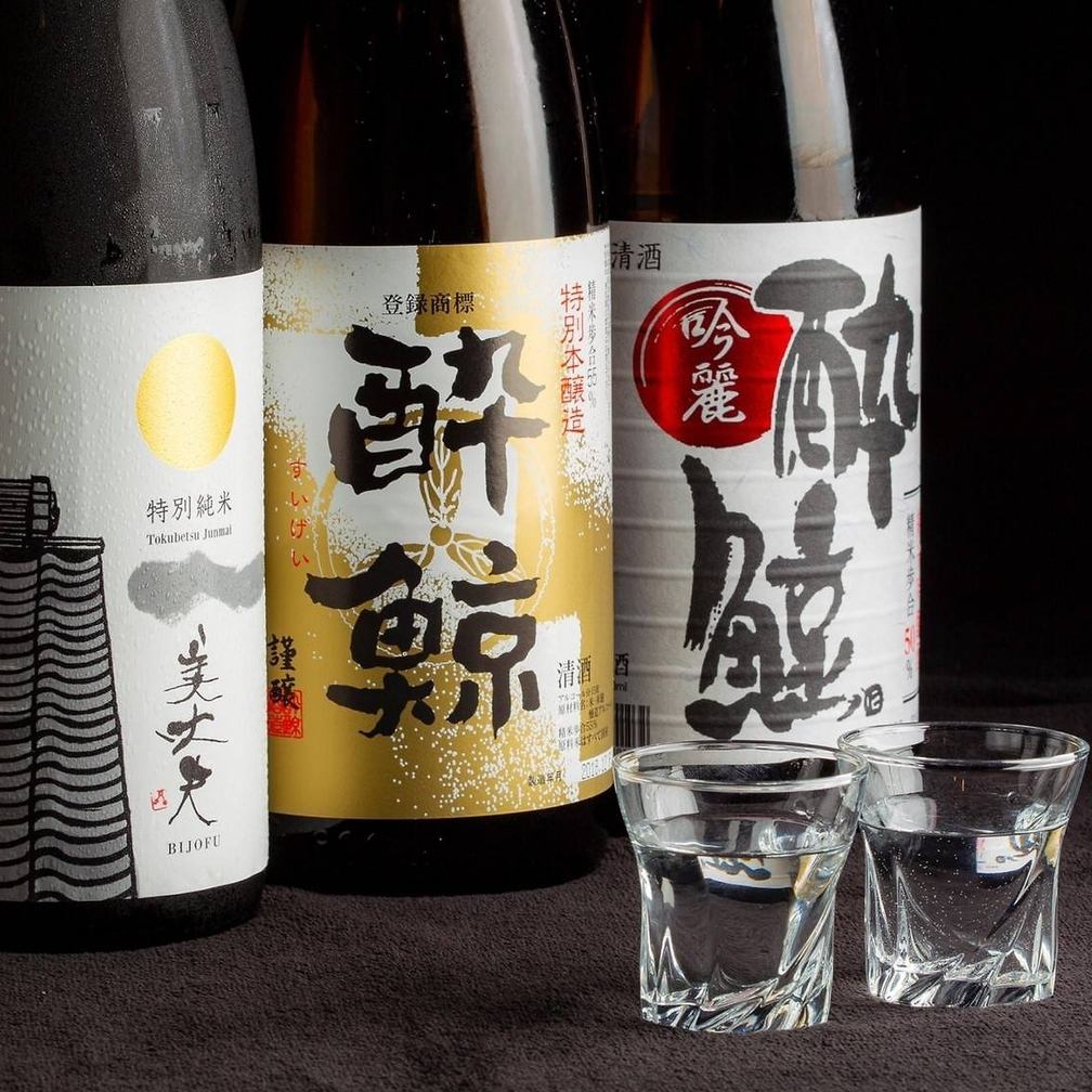 We also have a wide selection of limited edition sake! We can also suggest pairings with your food.
