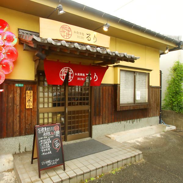 【旬の海鮮や地鶏料理ならぜひ当店へ】店長厳選仕入れの日本酒と一緒に美味しいお料理をお楽しみください。宴会、女子会等のご予約も承っておりますのでお気軽にお問い合せ下さい。お客様のご来店を当店スタッフ一同心よりお待ちしております♪