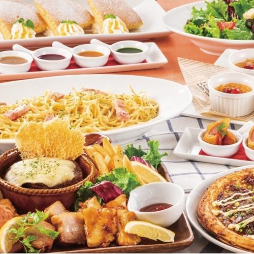 連休中料金変更のお知らせ