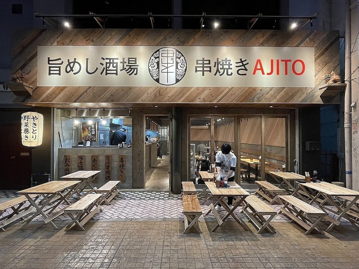飲み放題付きの店主おまかせコースあり！