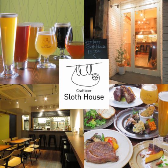 [Approximately a 7-minute walk from Tsunashima Station!] A craft beer specialty store with a total of 14 seats ☆