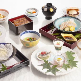 季節の会席　月コース　★ご予約商品★