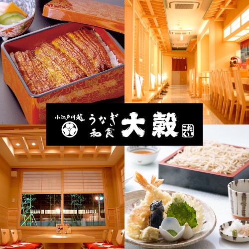 每条鱼都是在收到您的订单后，经过精心处理、蒸煮和烧烤而成。对美味的执着追求！