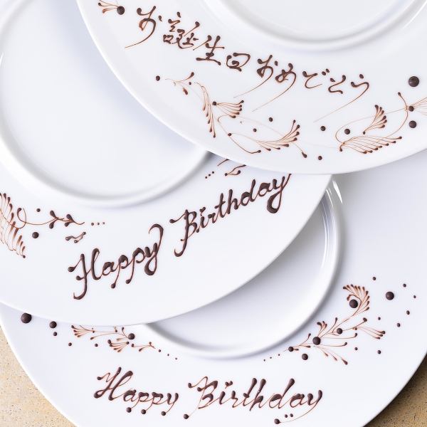 [For birthdays and anniversaries] Perfect for couples and girls' night out.Perfect for spending time with your loved ones in a calm space.Please come to our store for a date, birthday, or anniversary.We will prepare a birthday plate with advance notice.