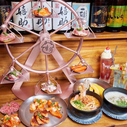 There is no doubt that it will look good on SNS ★ We will serve meat with a Ferris wheel like the one in the picture ♪ It looks fun [Yakiniku Su Set] !!