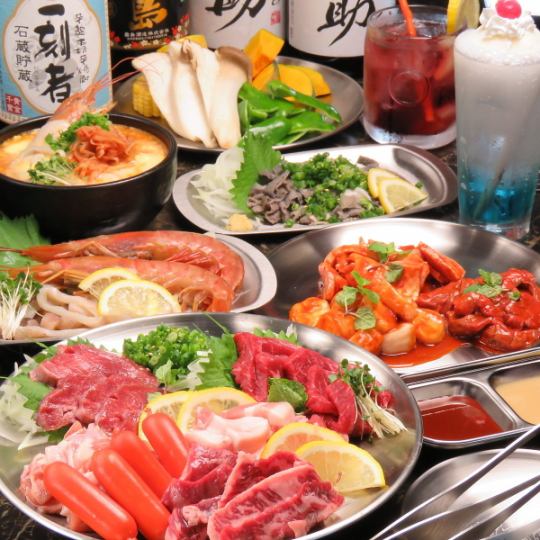 2 hours of all-you-can-drink included★Carefully selected Japanese beef yakiniku course D 5,500 yen
