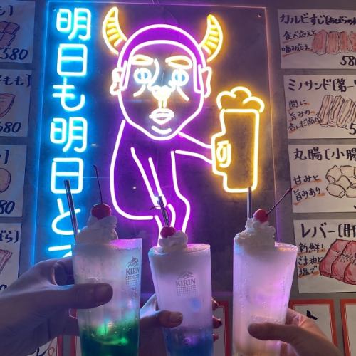 Feel free to order it as a single item! 2 hours of all-you-can-drink ⇒ 980 yen on Sundays to Thursdays and public holidays♪! + Draft beer "Kirin Ichiban Shibori" is also available for an optional fee★