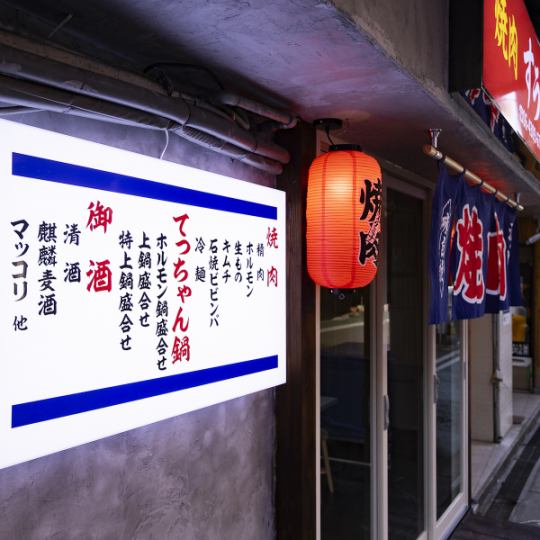 【ご予約限定!当日OK!飲み放題】生ビールやハイボール・焼酎・酎ハイなど飲放1280円(税込1408円)