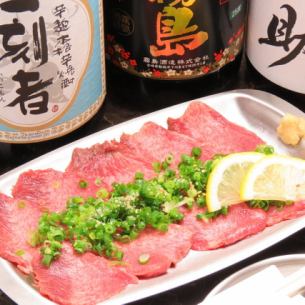 ネギ塩タン