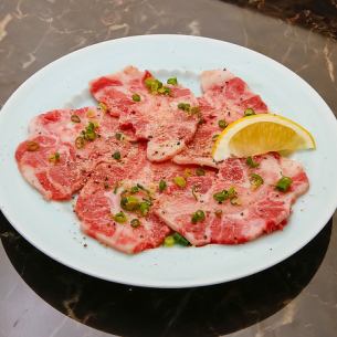 テールスライス