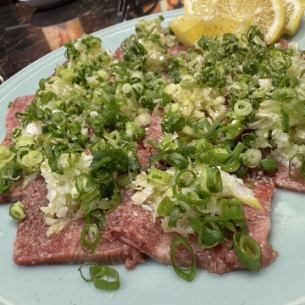 ネギ塩タン