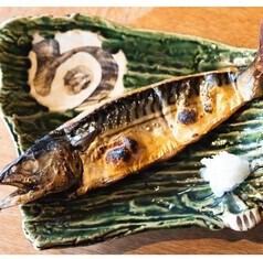 自家製一夜干し さば
