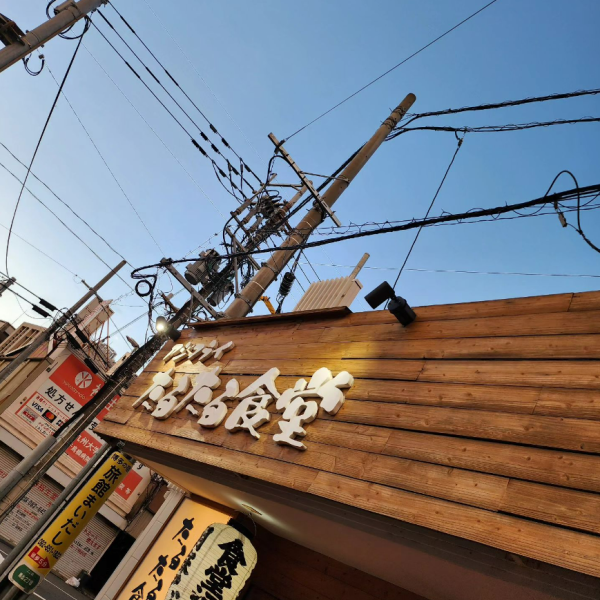 ≪1 minute walk from Made Kyudai Hospital Station≫ Great access from the station! You can stop by on your way home from work, or of course it's perfect for lunch or a banquet with your company or friends ◎If you're coming by car, there's a nearby location. Please use the parking lot.