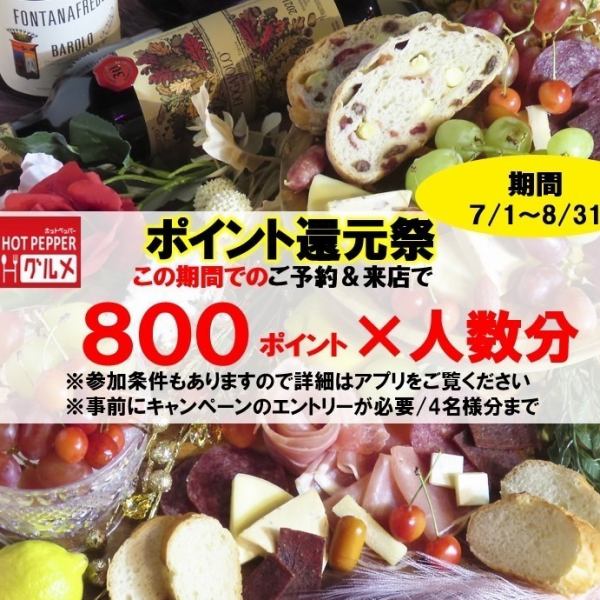 各种套餐，包括“意大利熏火腿，奶酪，时令水果，五颜六色的蔬菜等”3,500日元起★+ 1,000日元3小时♪