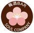 梅酒BAR SOUL COMPANY