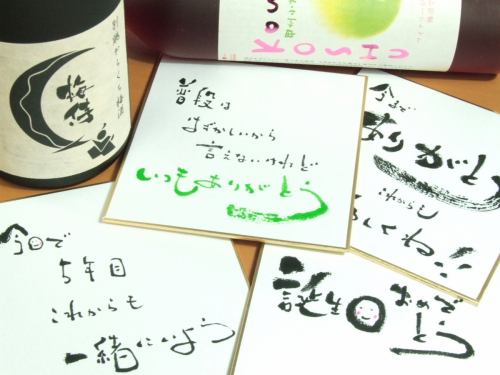 特別なプレゼントを・・・♪