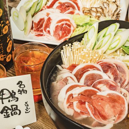 【17年間不動の人気『鴨鍋』満喫コース】全7品　ハートランド樽生ビール込み120分飲み放題付き