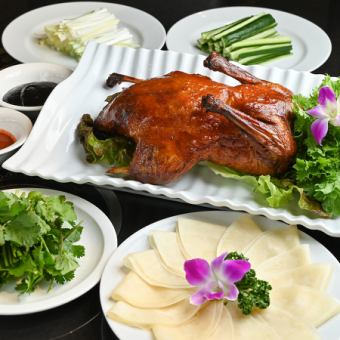 [Dinner] Peking duck set for two: 9,800 yen