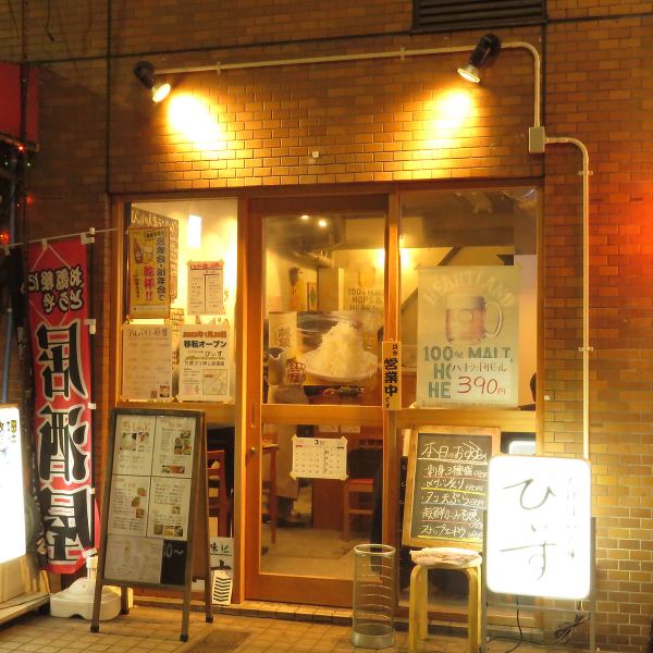 広島駅南口徒歩分の好立地！エキニシすぐ近くです♪こちらの看板が目印★