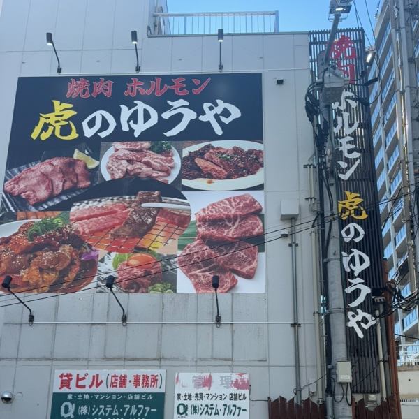 阪急塚口駅から徒歩約1分という好立地で、アクセス抜群の当店。駅近なので待ち合わせや帰りも安心です。24時まで営業しているため、仕事終わりの一杯はもちろん、野球観戦後の食事にもぴったり。デートや友人との食事、会社の宴会など、さまざまなシーンでご利用いただける使い勝手の良さが魅力です。