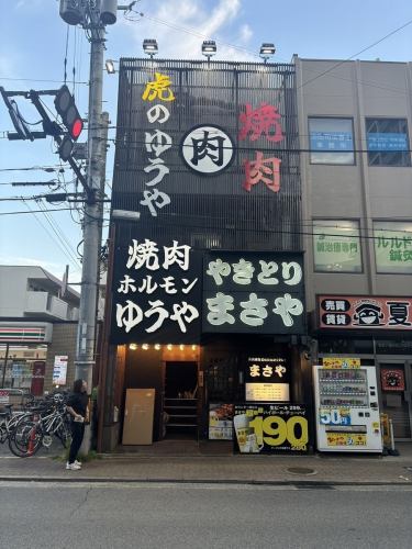 貸切可◎Max50名様まで！