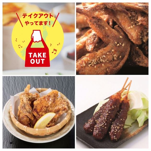 赤から 大分高城店 公式