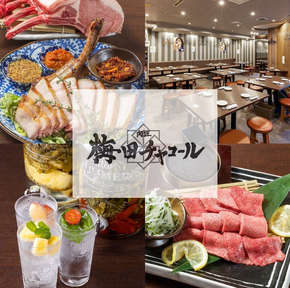 請在姊妹店「Oni ni Kanabō」品嚐嚴選食材烹調的肉類菜餚！