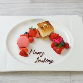 【記念日/平日】乾杯酒・デザートプレート付！天空の絶景で祝うディナーブッフェ/大人7,300円