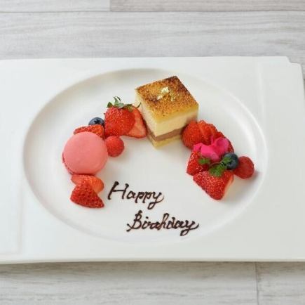 [Anniversary/Weekday] Dinner buffet with a celebratory drink and dessert plate included! Enjoy a spectacular view from above / Adults ¥7,300