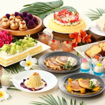【平日】トロピカルスイーツ＆ランチブッフェ/大人5,200円