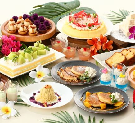 【平日13;30入店限定】トロピカルスイーツ＆ランチブッフェ/大人5,200円⇒4,200円