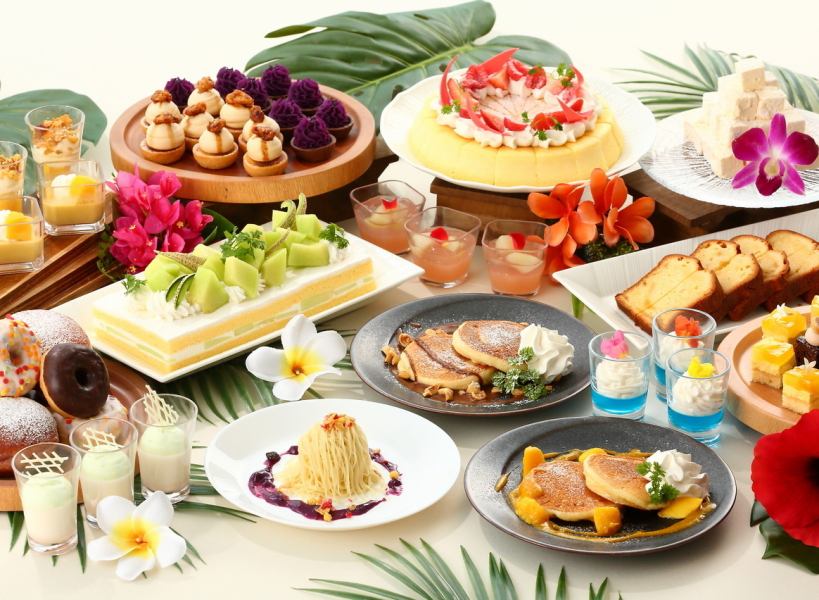 トロピカルスイーツ＆ランチブッフェ  (～2026年9月8日)