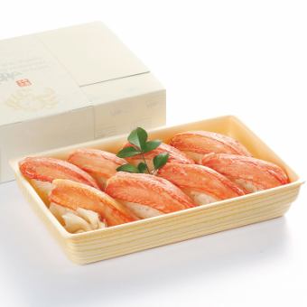 Boiled Snowflake Nigiri (8 pieces) without rust
