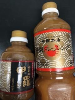 Shell special dressing large 1000ml 1000 yen Shell special dressing small 380ml 480 yen extra