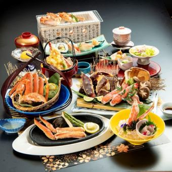 Spring Snow Crab Fair: Charcoal Grilled Kaiseki Hotarubi [11 dishes] 13,200 yen (tax included)