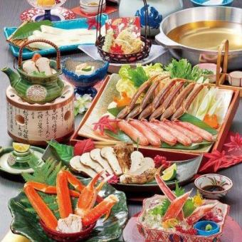 【秋フェア】かにと松茸のしゃぶしゃぶ特選会席「萩（はぎ）」9328円(税込)