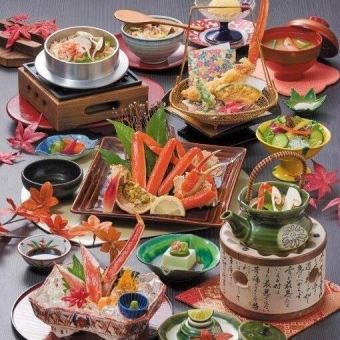 【秋フェア】かにと松茸の特選会席「金木犀(きんもくせい)」8250円(税込)
