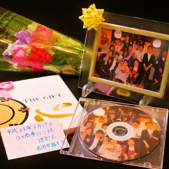 DVD、額入り写真、花束♪10名様以上でバス送迎も無料！！