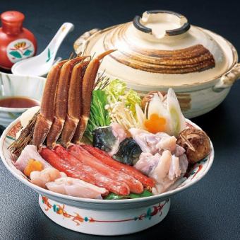 かにととらふぐのちり鍋 [1人前]
