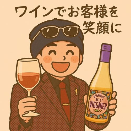 Wine Communicator Micchan (Shop Owner)